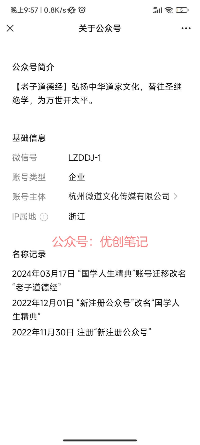古人名言解读，家庭和…#情报-搞钱线报📢论坛-网创交流-优创圈